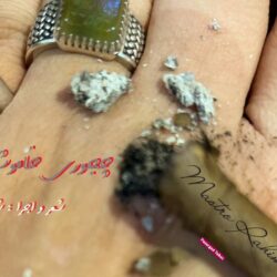 قطعه دکلمه چجوری خاموشت کنم