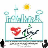 قطعه دکلمه مهربان باشیم