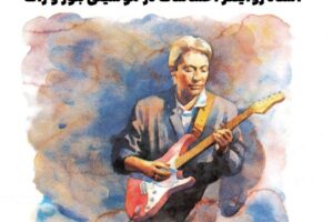 کریس ری Chris Rea : استاد روایتگر احساسات در موسیقی بلوز و راک