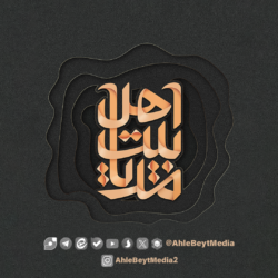 پرچم با صدای علی‌ اکبر حائری