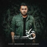 قاف علیرضا طلیسچی