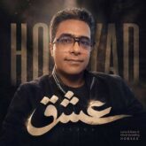هویاد عشق Hooyad-Eshgh
